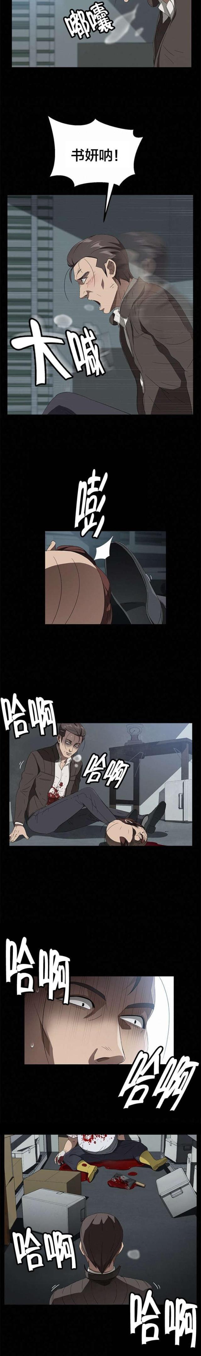 漫画下载网站韩漫全集-第60话 对不起无删减无遮挡章节图片 