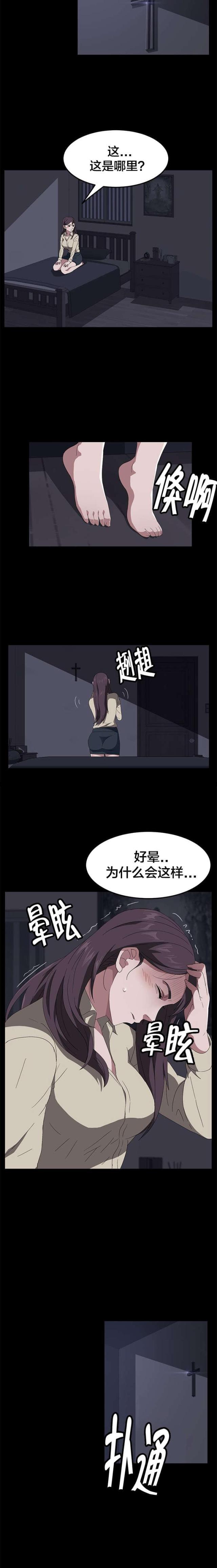 漫画下载网站韩漫全集-第61话 囚禁无删减无遮挡章节图片 