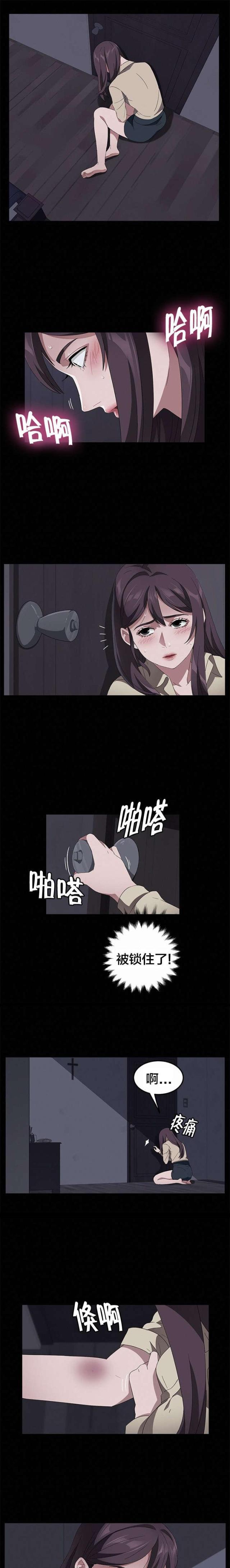 漫画下载网站韩漫全集-第61话 囚禁无删减无遮挡章节图片 