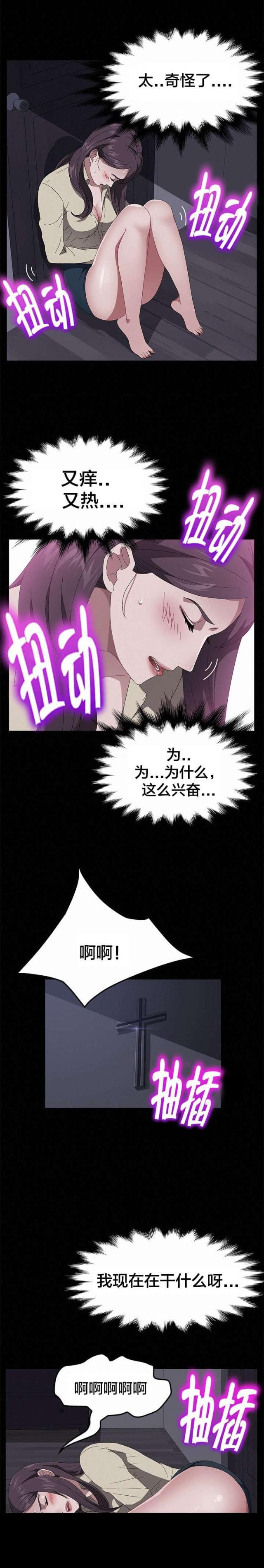 漫画下载网站韩漫全集-第61话 囚禁无删减无遮挡章节图片 