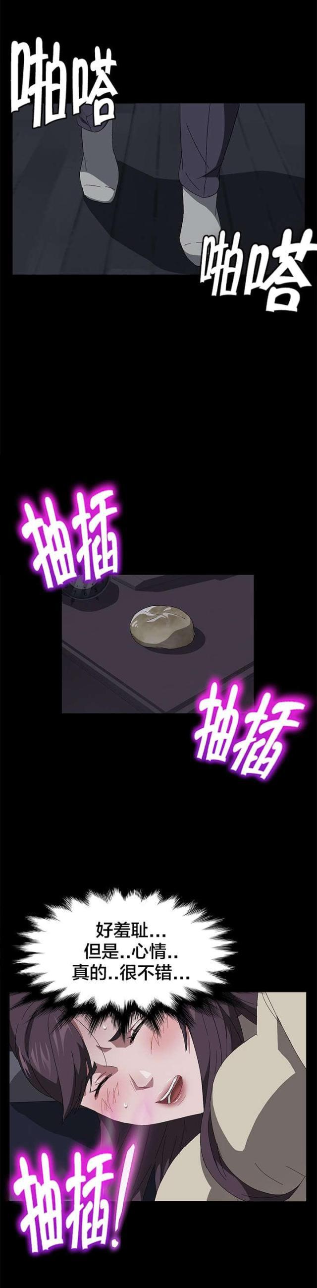 漫画下载网站韩漫全集-第61话 囚禁无删减无遮挡章节图片 