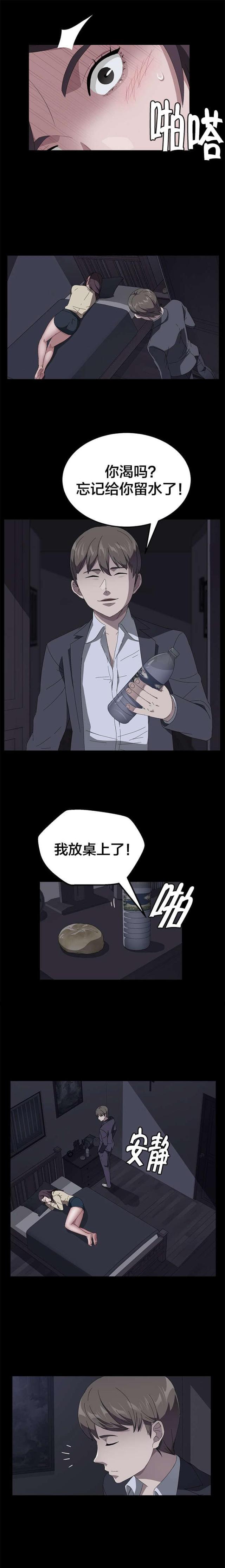 漫画下载网站韩漫全集-第61话 囚禁无删减无遮挡章节图片 