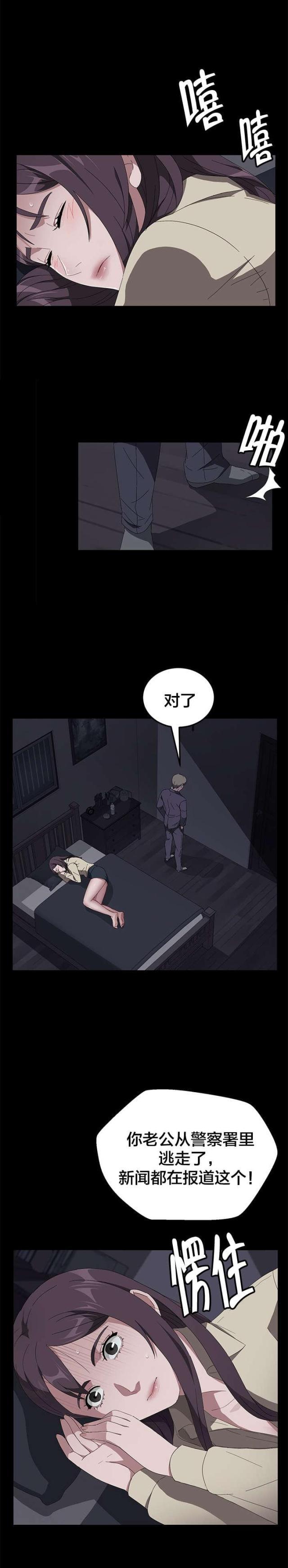 漫画下载网站韩漫全集-第61话 囚禁无删减无遮挡章节图片 