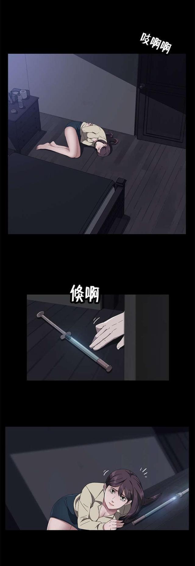 漫画下载网站韩漫全集-第63话 窝囊无删减无遮挡章节图片 