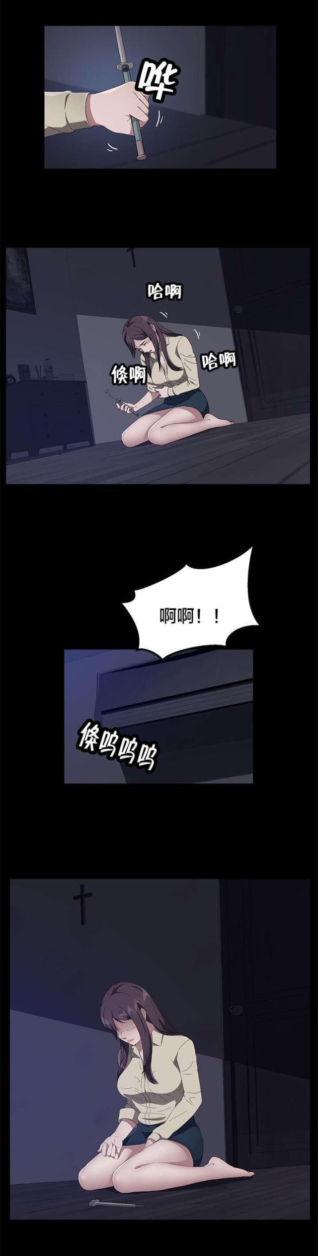 漫画下载网站韩漫全集-第63话 窝囊无删减无遮挡章节图片 