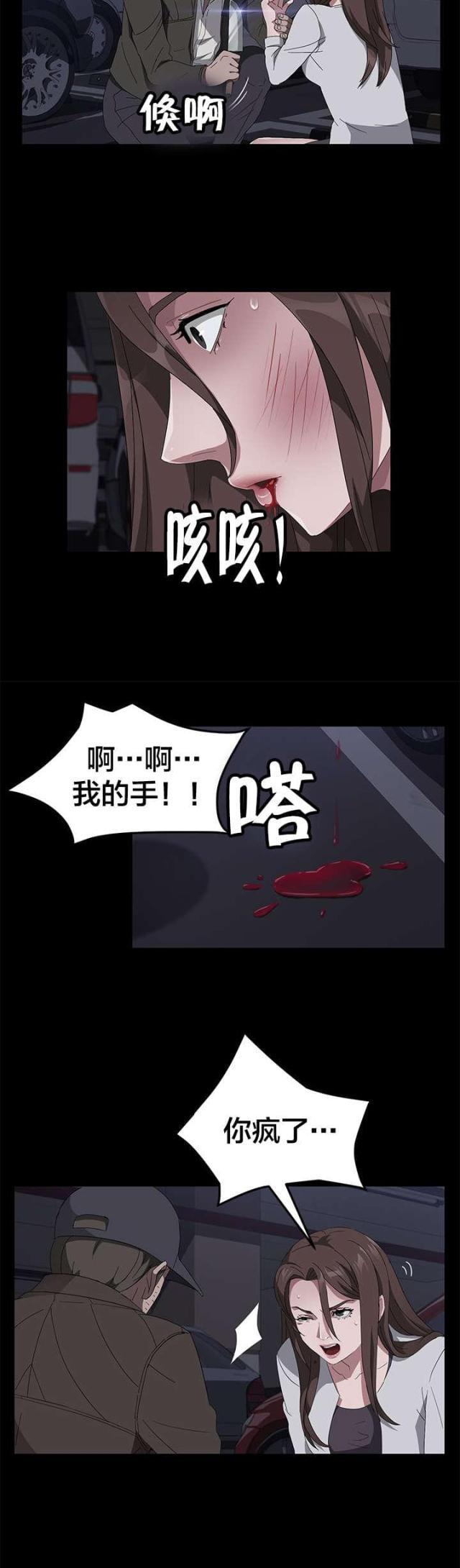 漫画下载网站韩漫全集-第64话 故乡教会无删减无遮挡章节图片 
