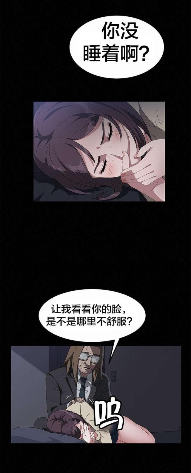 漫画下载网站韩漫全集-第64话 故乡教会无删减无遮挡章节图片 