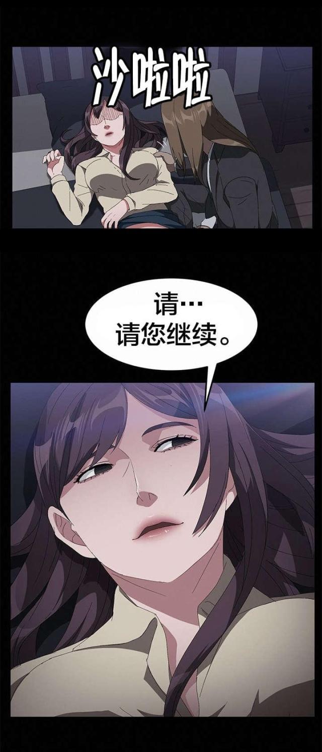 漫画下载网站韩漫全集-第64话 故乡教会无删减无遮挡章节图片 