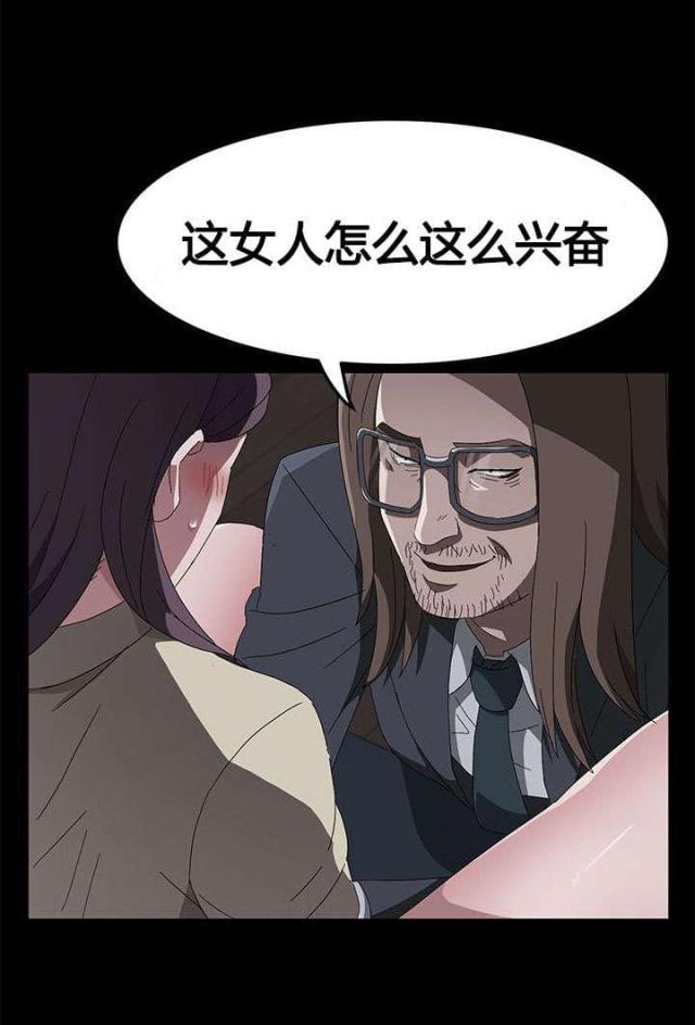 漫画下载网站韩漫全集-第65话 请求无删减无遮挡章节图片 