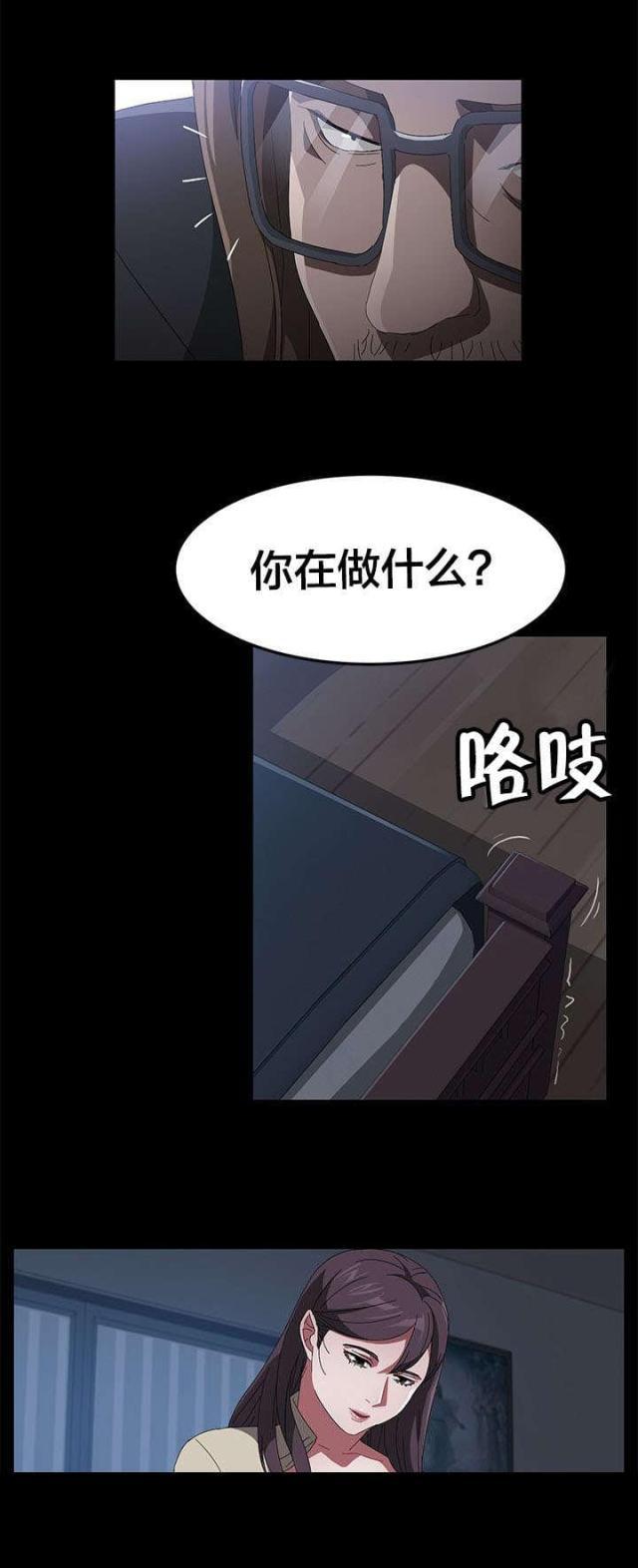 漫画下载网站韩漫全集-第65话 请求无删减无遮挡章节图片 