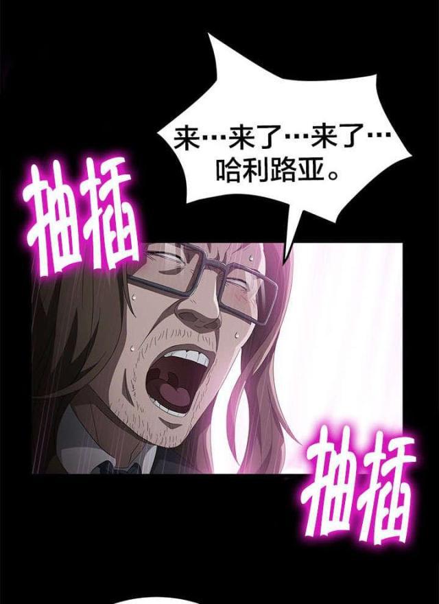 漫画下载网站韩漫全集-第65话 请求无删减无遮挡章节图片 