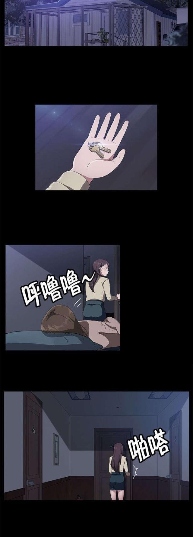 漫画下载网站韩漫全集-第65话 请求无删减无遮挡章节图片 