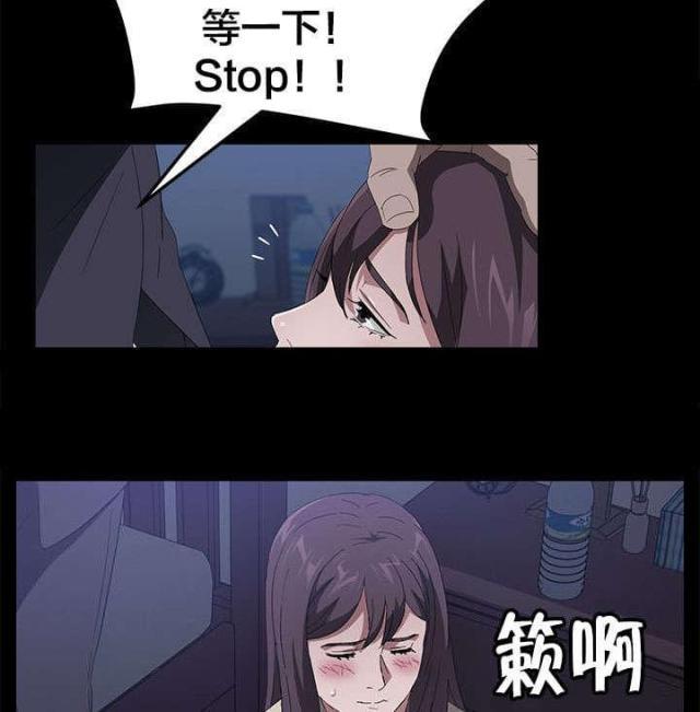 漫画下载网站韩漫全集-第67话 直播无删减无遮挡章节图片 