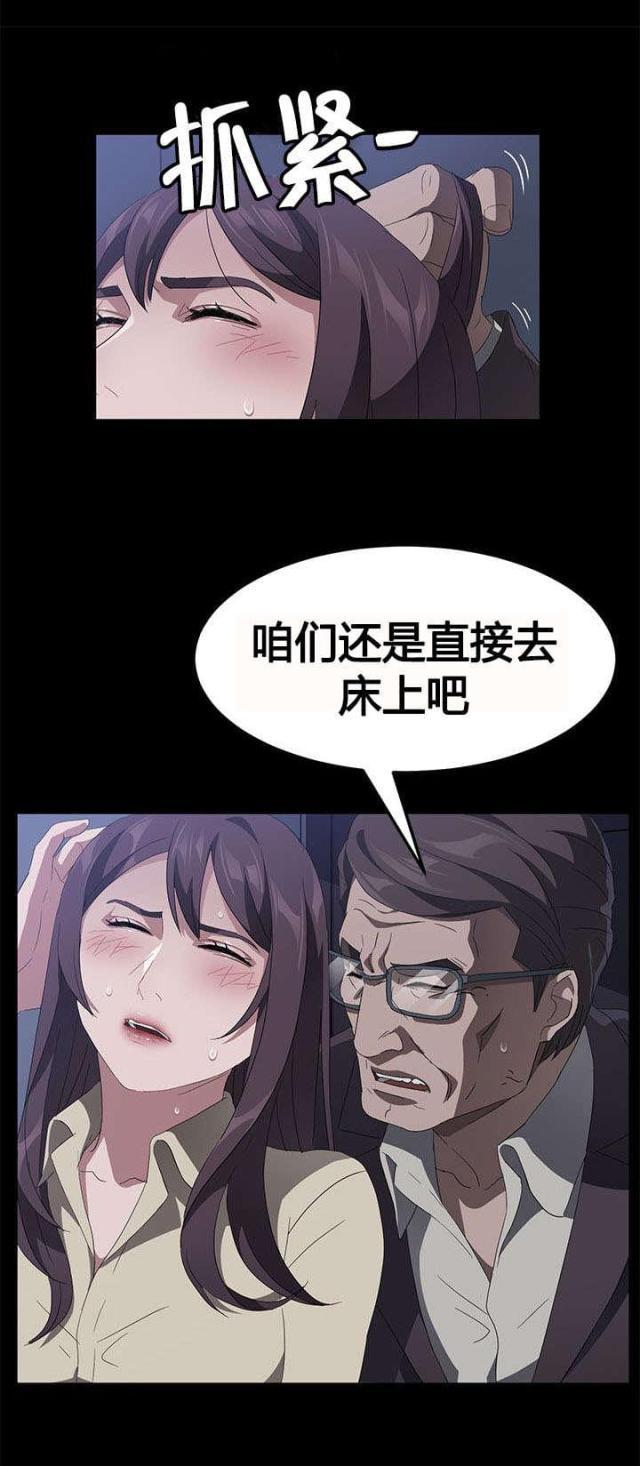 漫画下载网站韩漫全集-第67话 直播无删减无遮挡章节图片 