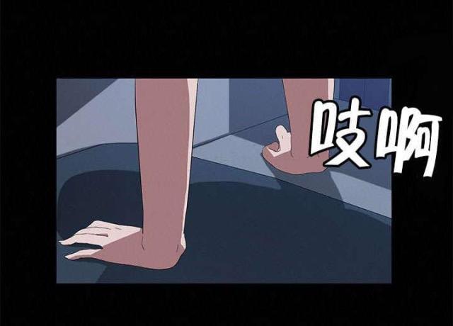 漫画下载网站韩漫全集-第67话 直播无删减无遮挡章节图片 