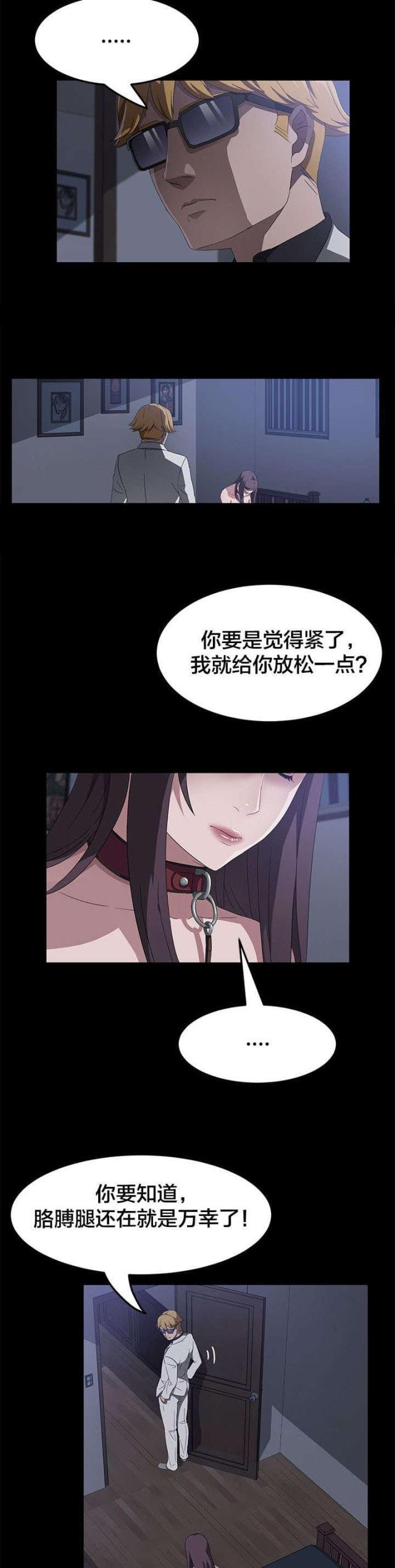 漫画下载网站韩漫全集-第67话 直播无删减无遮挡章节图片 