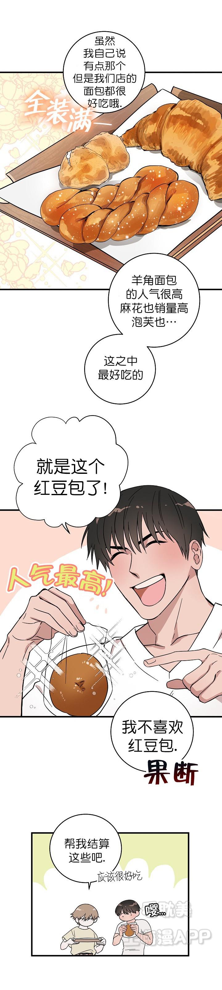 妖精的尾巴漫画韩漫全集-第5话无删减无遮挡章节图片 