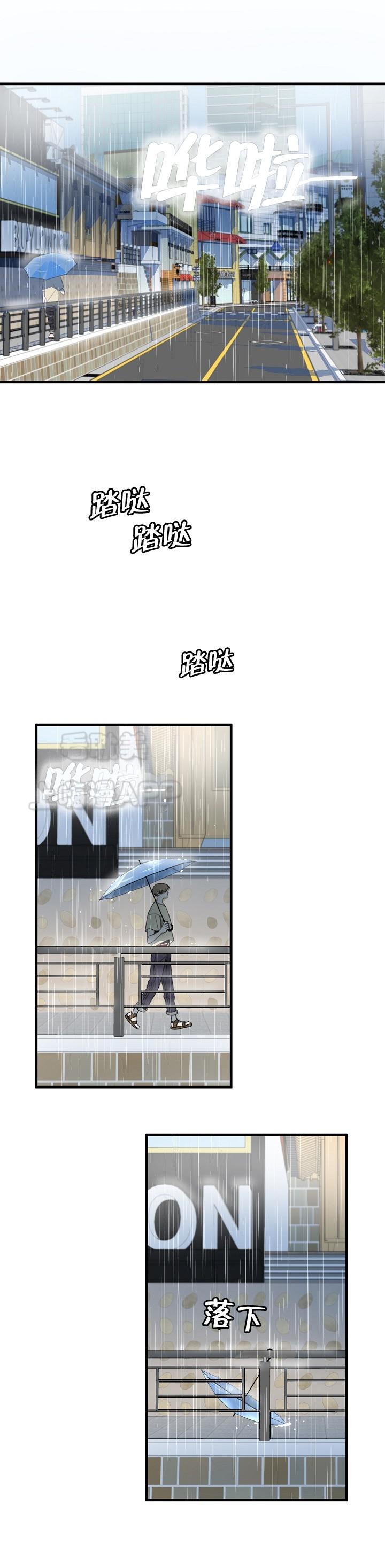 妖精的尾巴漫画韩漫全集-第5话无删减无遮挡章节图片 