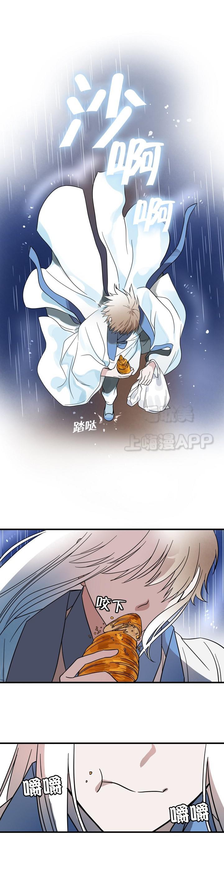 妖精的尾巴漫画韩漫全集-第5话无删减无遮挡章节图片 