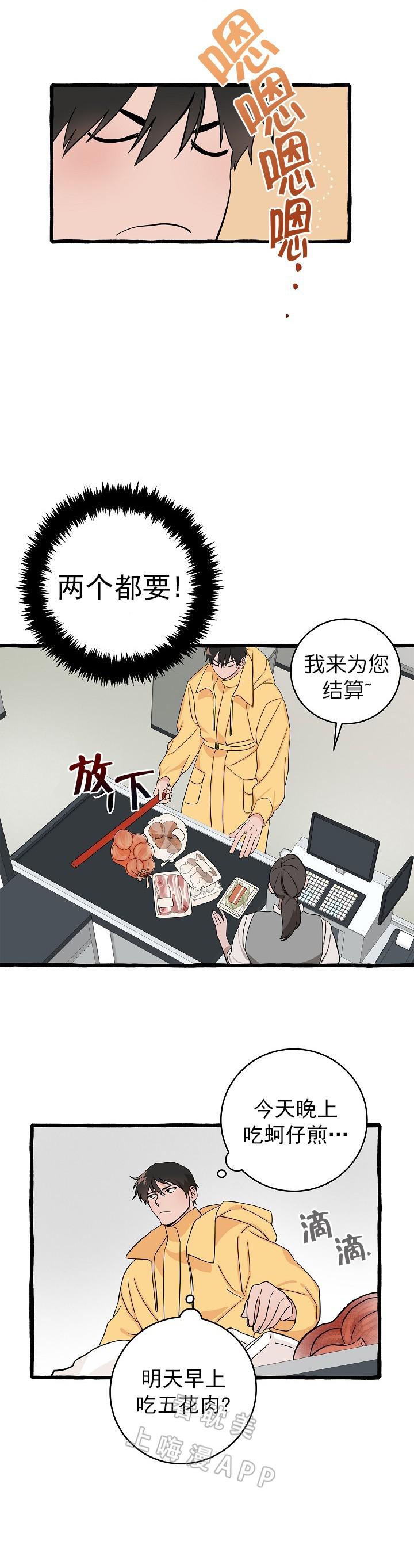 妖精的尾巴漫画韩漫全集-第7话无删减无遮挡章节图片 