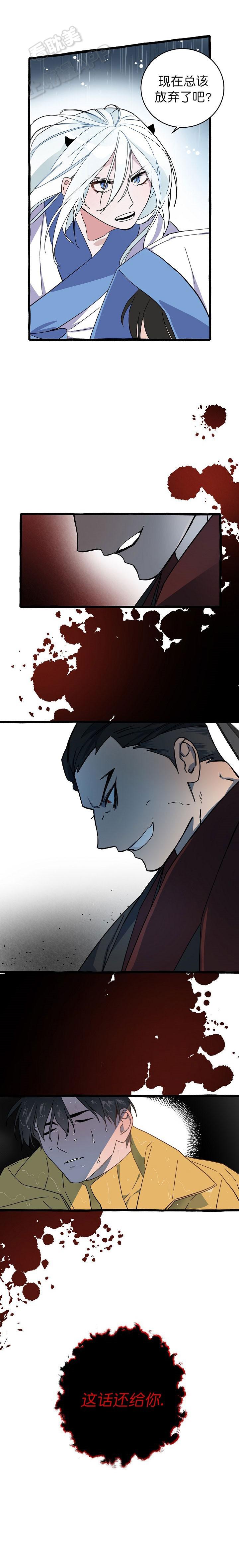 妖精的尾巴漫画韩漫全集-第13话无删减无遮挡章节图片 