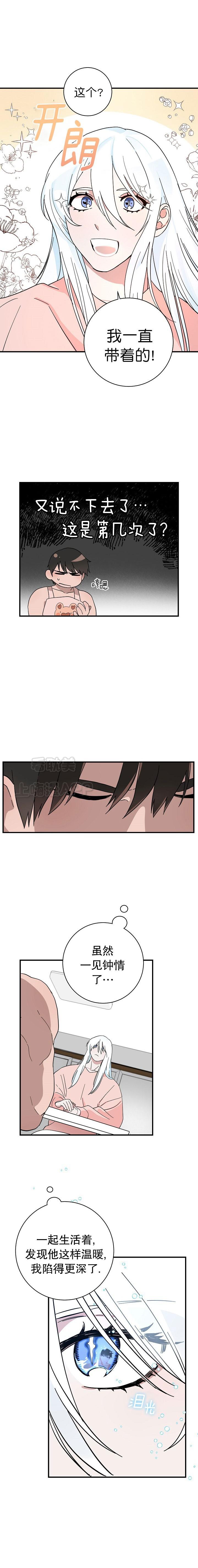 妖精的尾巴漫画韩漫全集-第18话无删减无遮挡章节图片 