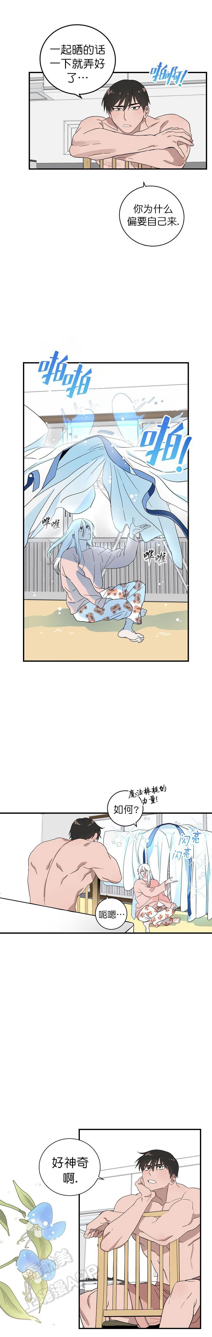 妖精的尾巴漫画韩漫全集-第19话无删减无遮挡章节图片 