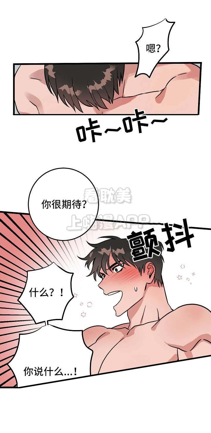 妖精的尾巴漫画韩漫全集-第21话无删减无遮挡章节图片 