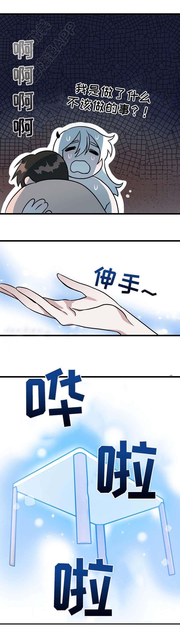 妖精的尾巴漫画韩漫全集-第22话无删减无遮挡章节图片 