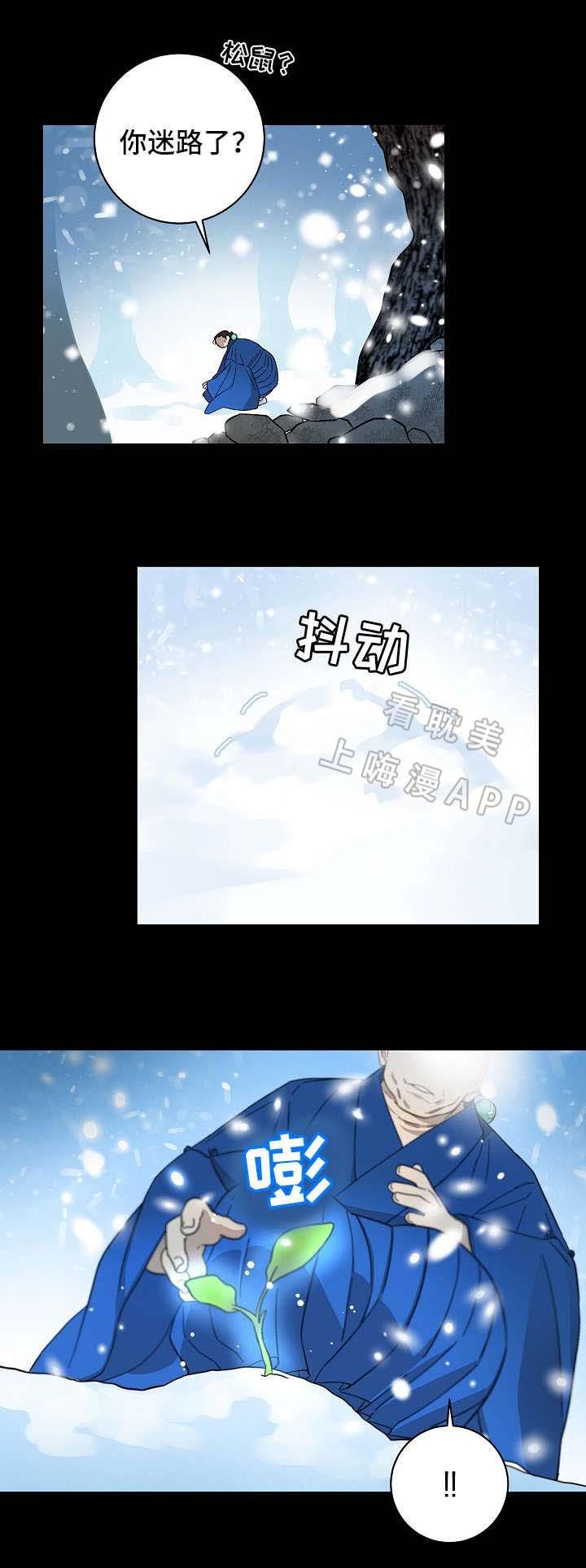 妖精的尾巴漫画韩漫全集-第24话无删减无遮挡章节图片 