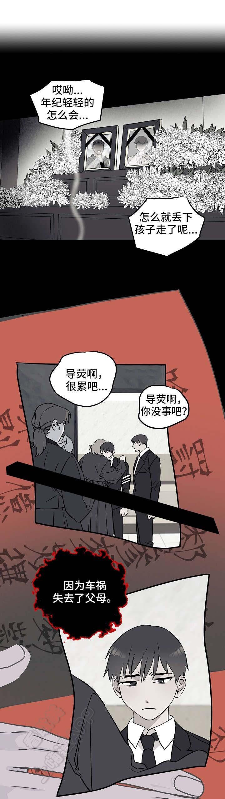妖精的尾巴漫画韩漫全集-第25话无删减无遮挡章节图片 