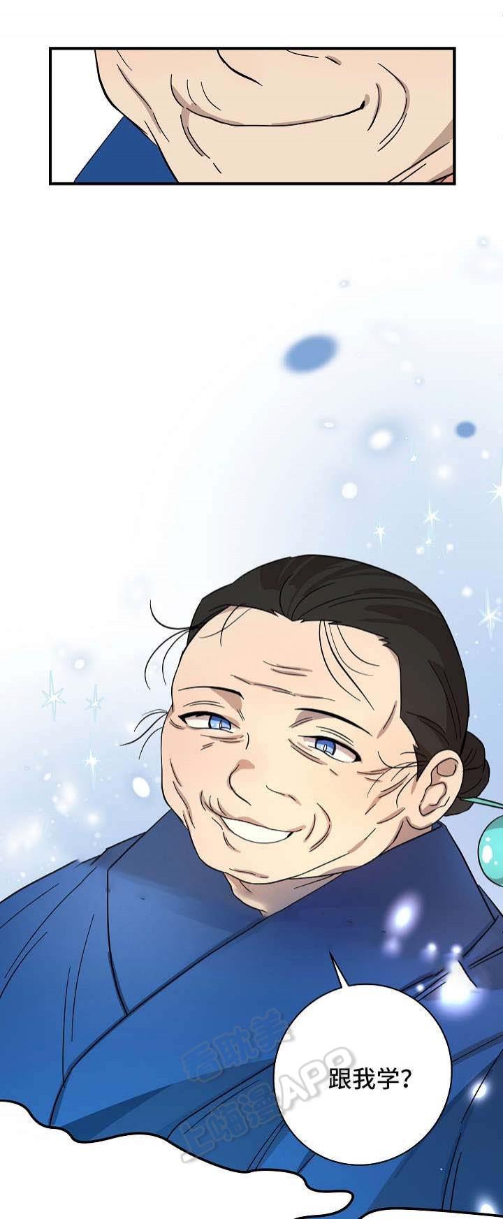 妖精的尾巴漫画韩漫全集-第25话无删减无遮挡章节图片 