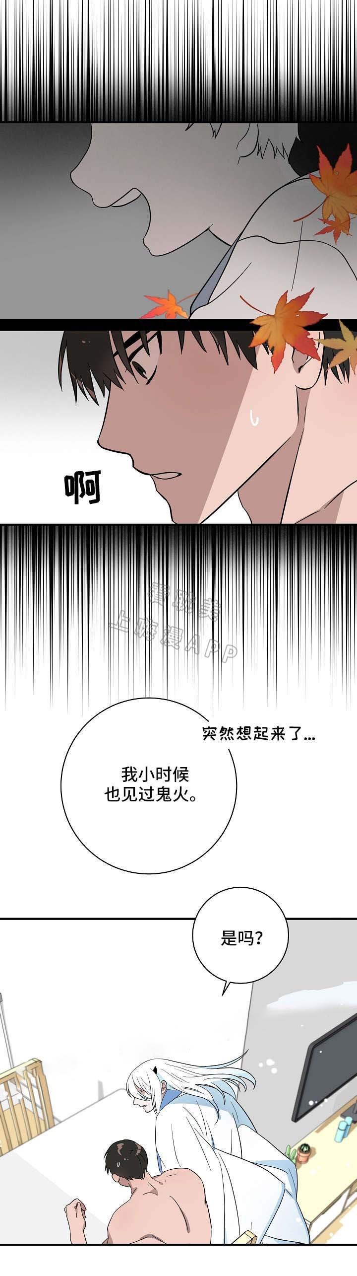 妖精的尾巴漫画韩漫全集-第25话无删减无遮挡章节图片 