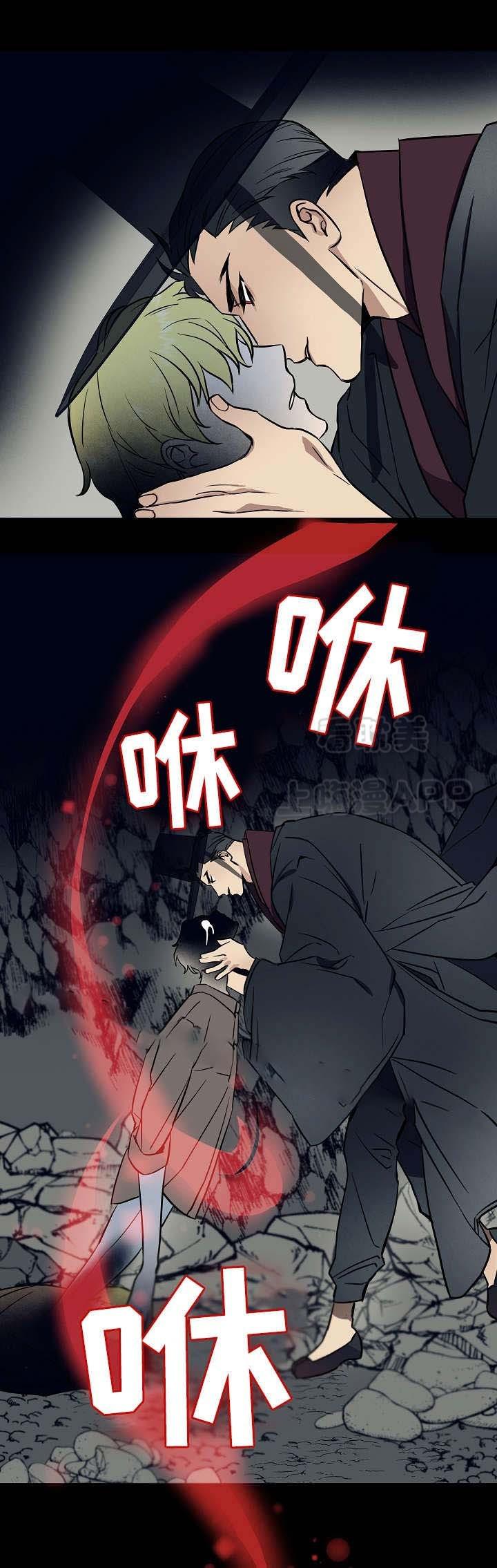 妖精的尾巴漫画韩漫全集-第26话无删减无遮挡章节图片 
