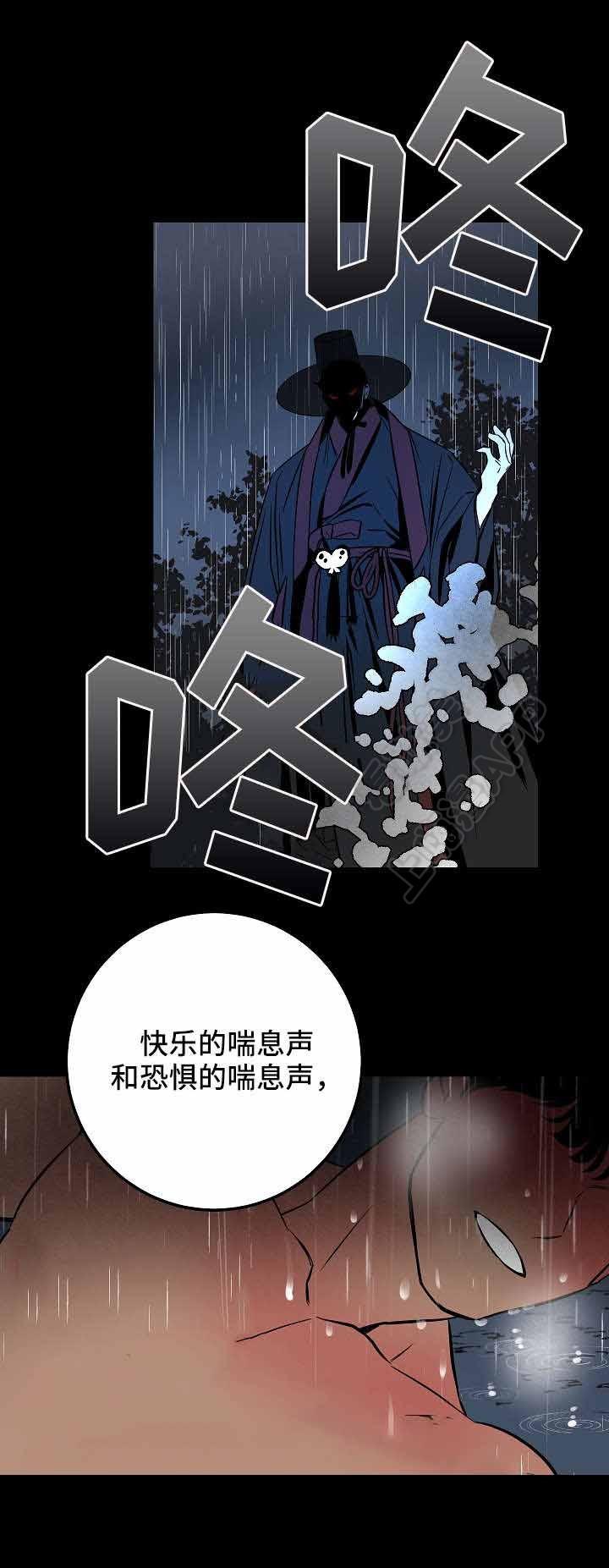 妖精的尾巴漫画韩漫全集-第27话无删减无遮挡章节图片 