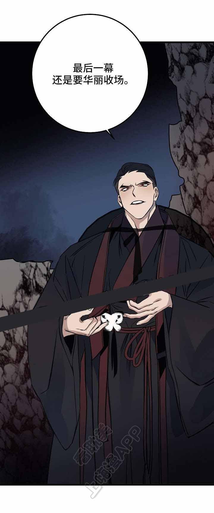 妖精的尾巴漫画韩漫全集-第27话无删减无遮挡章节图片 