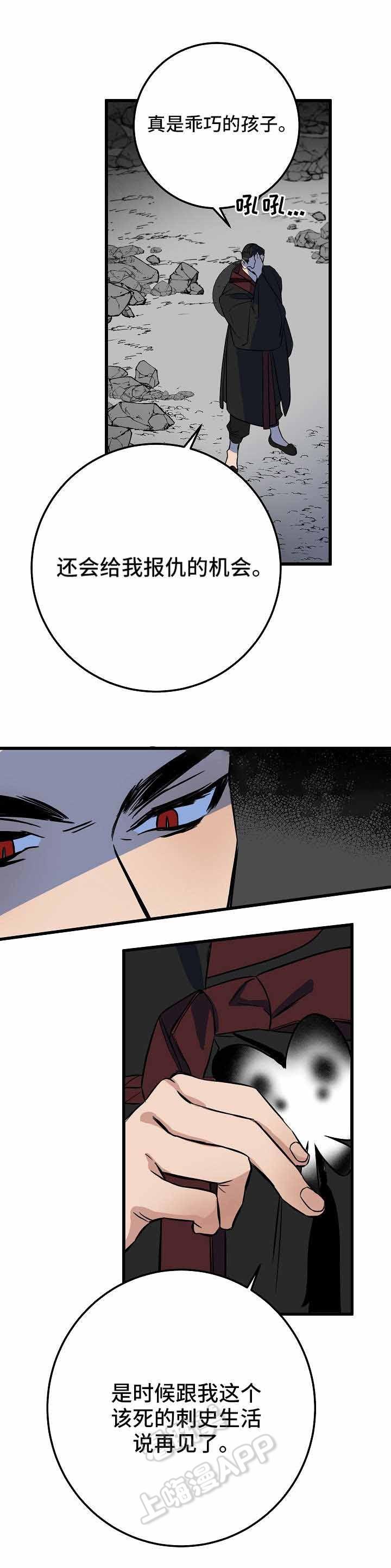 妖精的尾巴漫画韩漫全集-第27话无删减无遮挡章节图片 