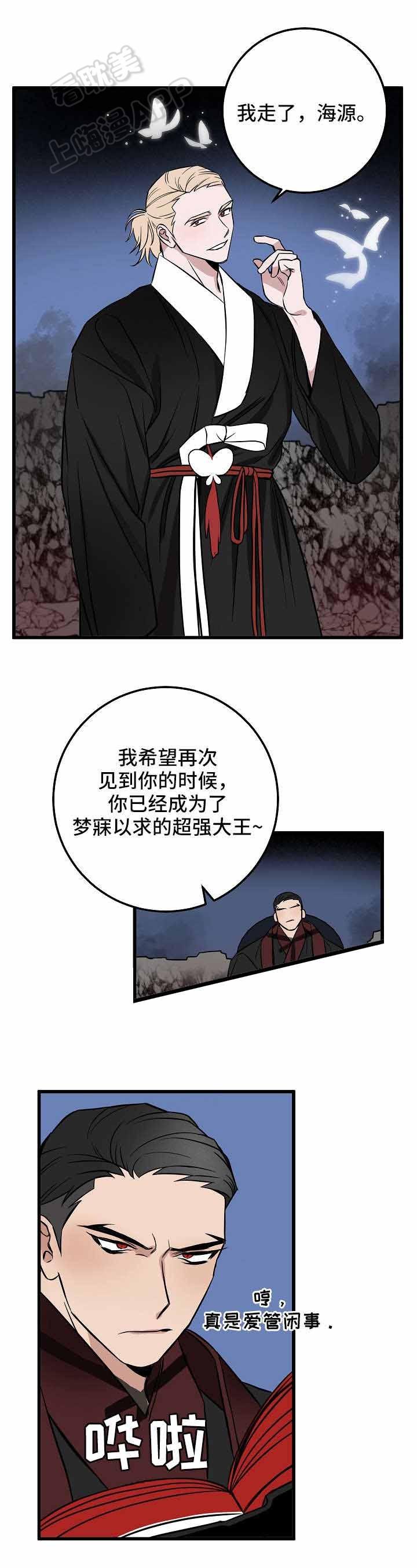 妖精的尾巴漫画韩漫全集-第27话无删减无遮挡章节图片 