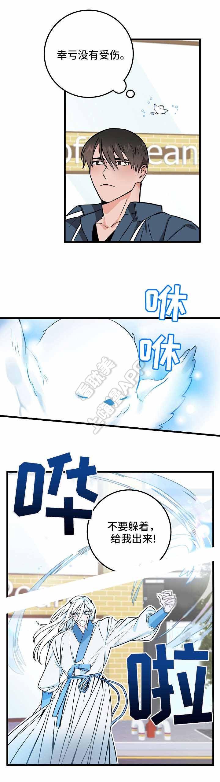 妖精的尾巴漫画韩漫全集-第28话无删减无遮挡章节图片 