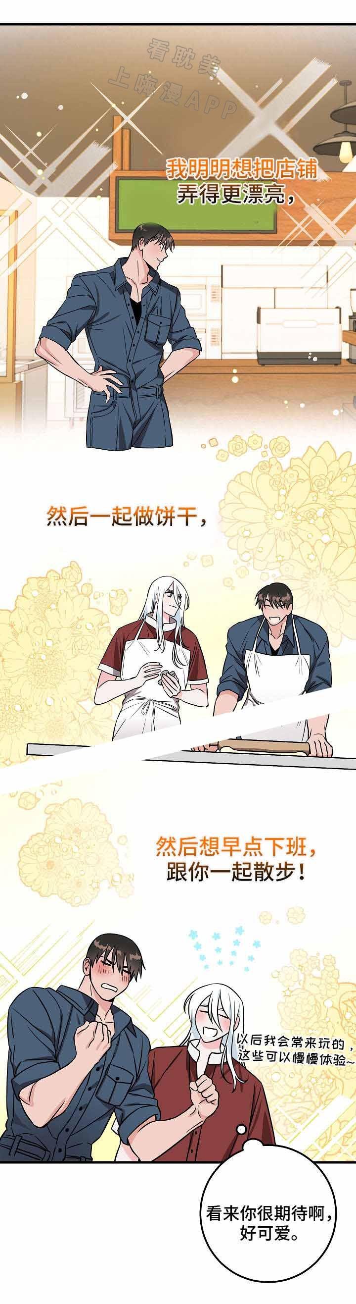 妖精的尾巴漫画韩漫全集-第30话无删减无遮挡章节图片 