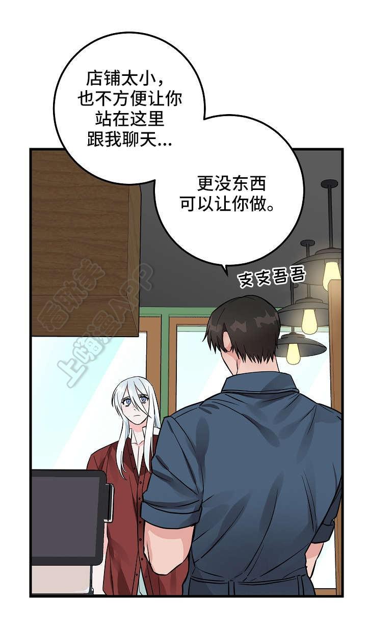 妖精的尾巴漫画韩漫全集-第30话无删减无遮挡章节图片 