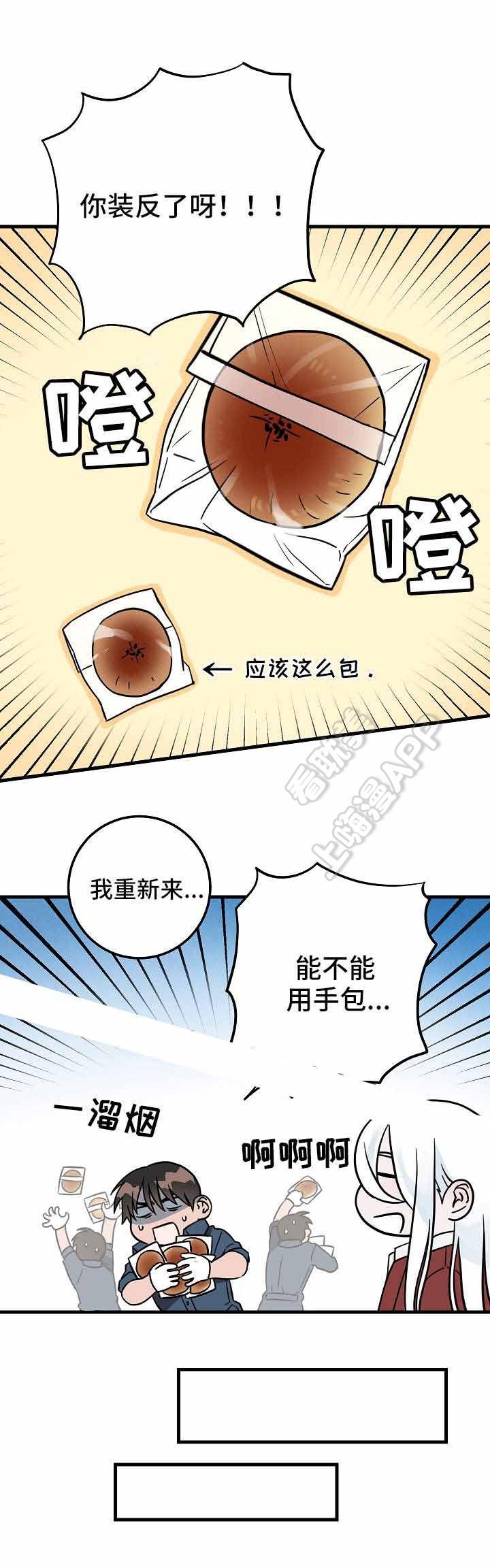 妖精的尾巴漫画韩漫全集-第31话无删减无遮挡章节图片 