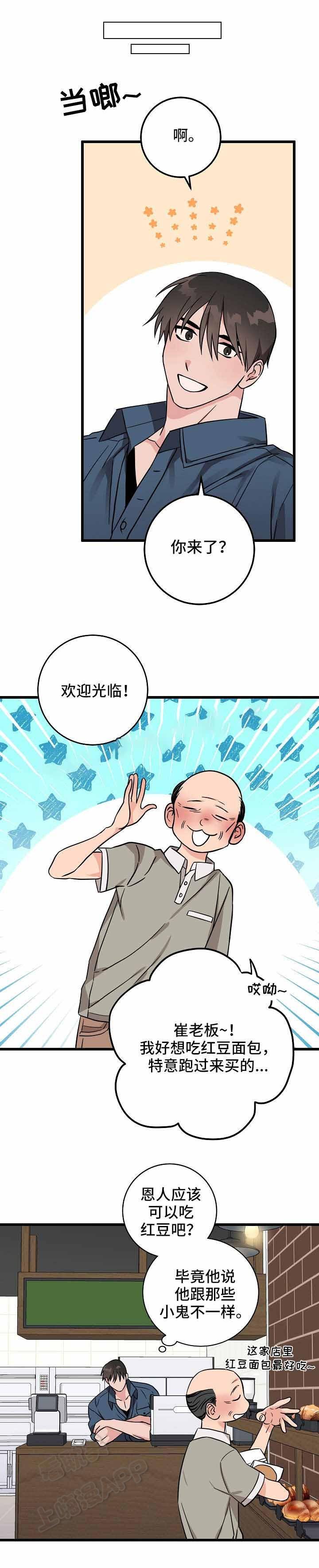 妖精的尾巴漫画韩漫全集-第31话无删减无遮挡章节图片 