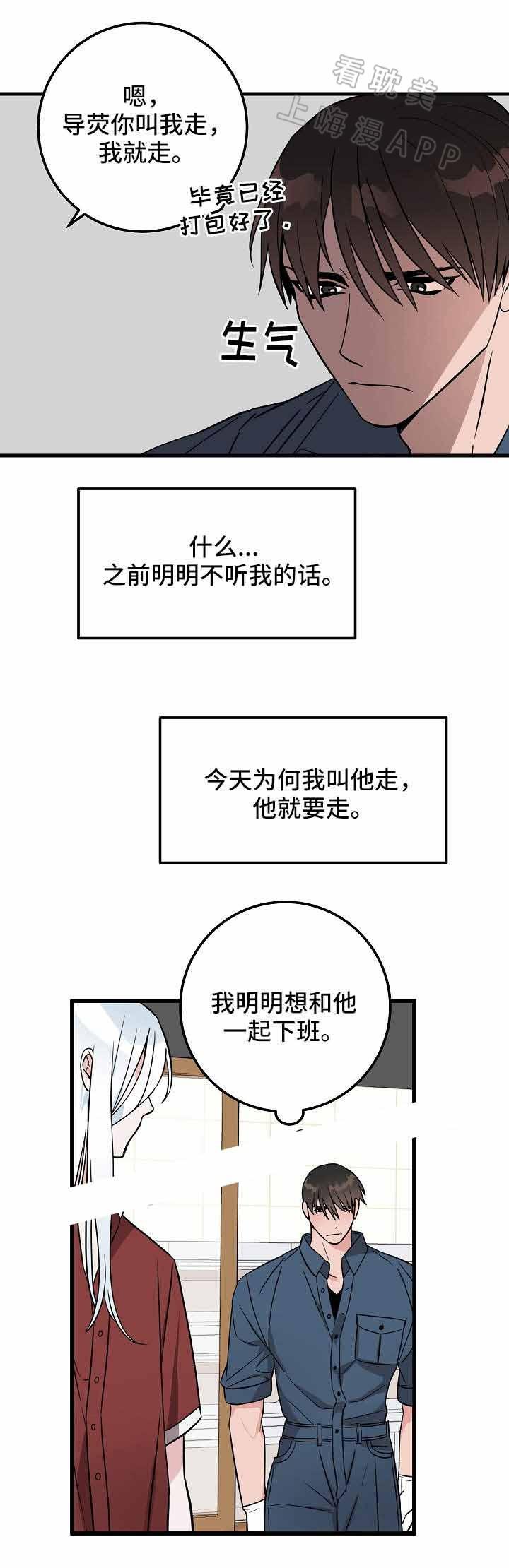 妖精的尾巴漫画韩漫全集-第31话无删减无遮挡章节图片 
