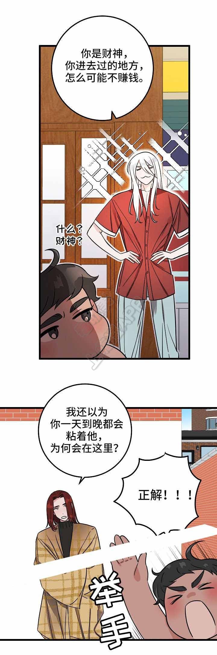 妖精的尾巴漫画韩漫全集-第32话无删减无遮挡章节图片 