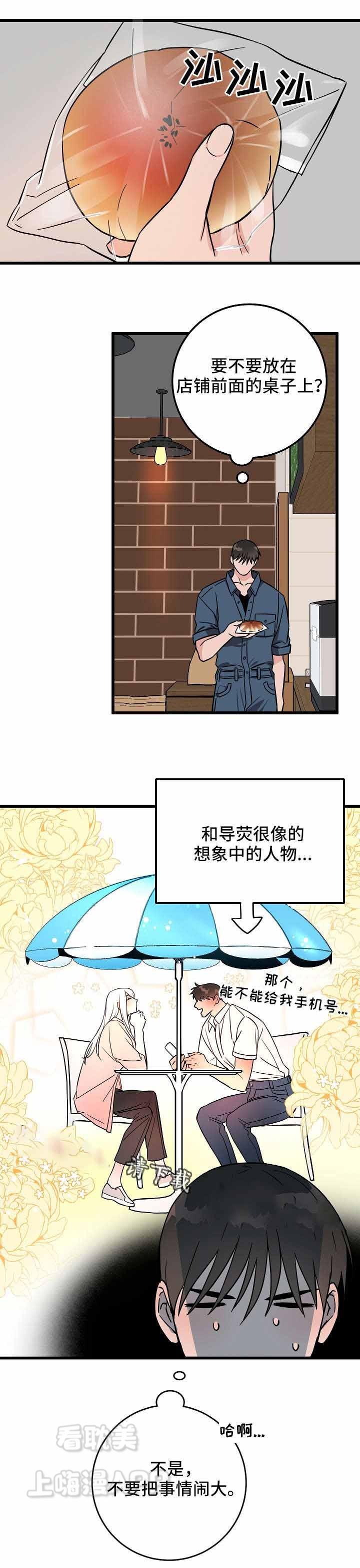 妖精的尾巴漫画韩漫全集-第32话无删减无遮挡章节图片 