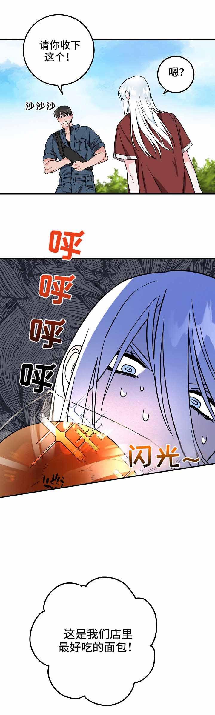 妖精的尾巴漫画韩漫全集-第33话无删减无遮挡章节图片 