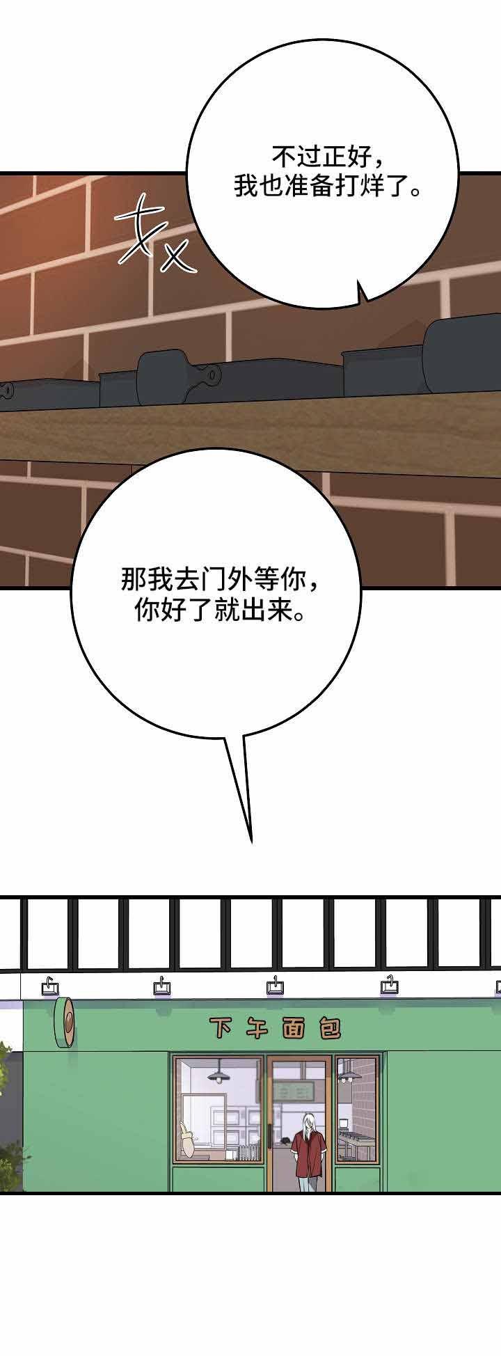 妖精的尾巴漫画韩漫全集-第33话无删减无遮挡章节图片 