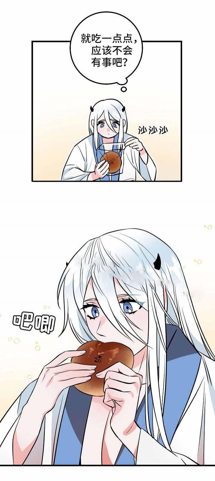 妖精的尾巴漫画韩漫全集-第34话无删减无遮挡章节图片 