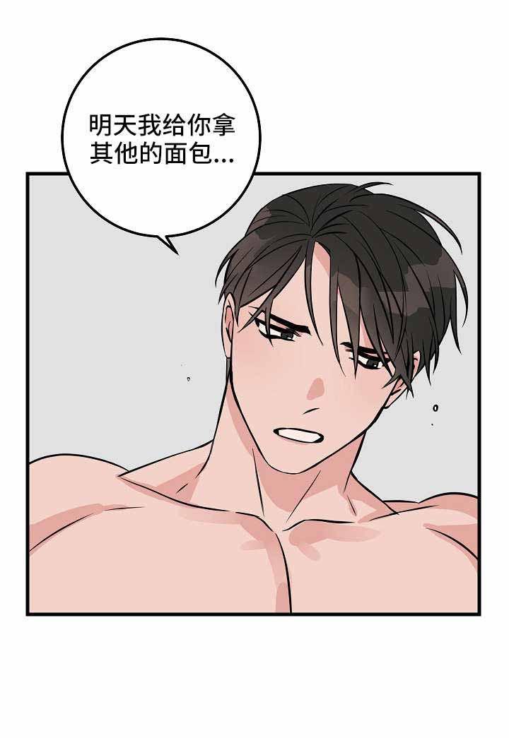 妖精的尾巴漫画韩漫全集-第34话无删减无遮挡章节图片 